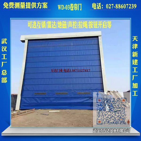 市南堆积门